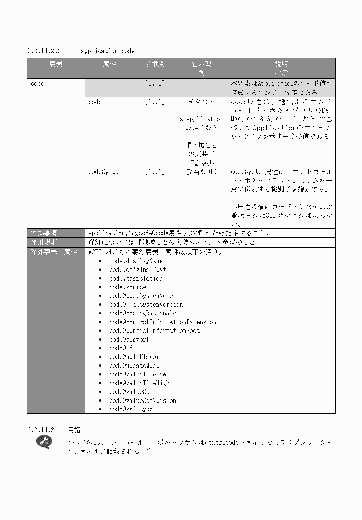 2FH00000066284-82.png