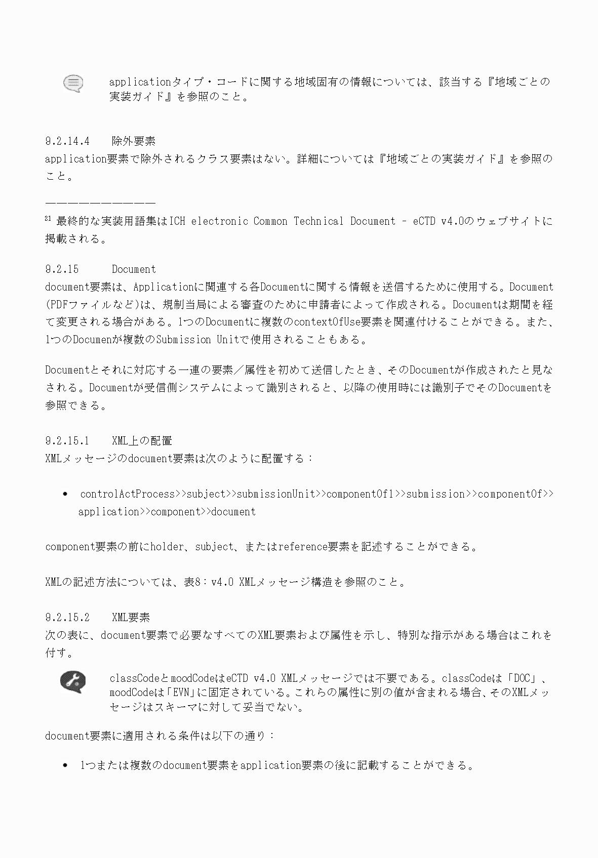 2FH00000066284-83.png