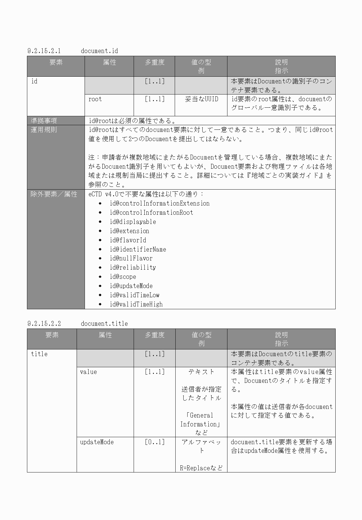 2FH00000066284-84.png