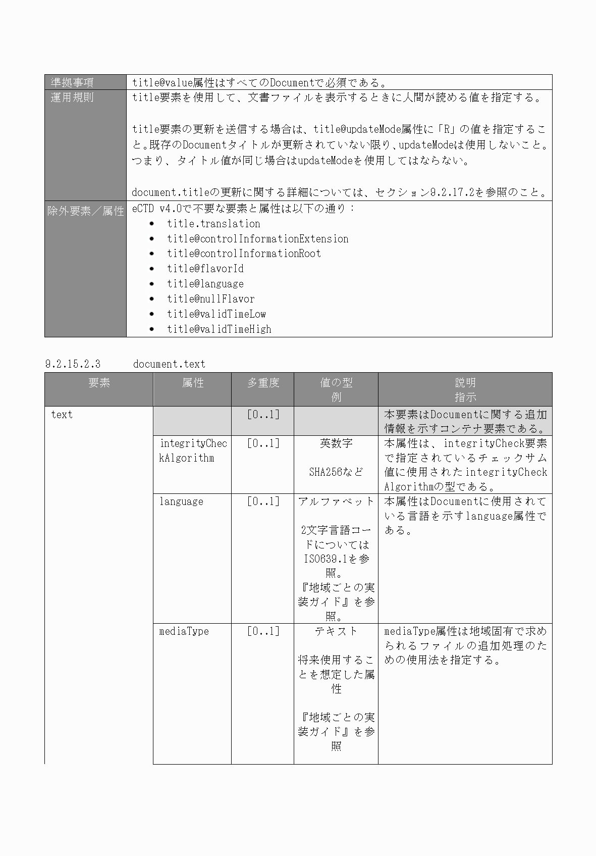 2FH00000066284-85.png