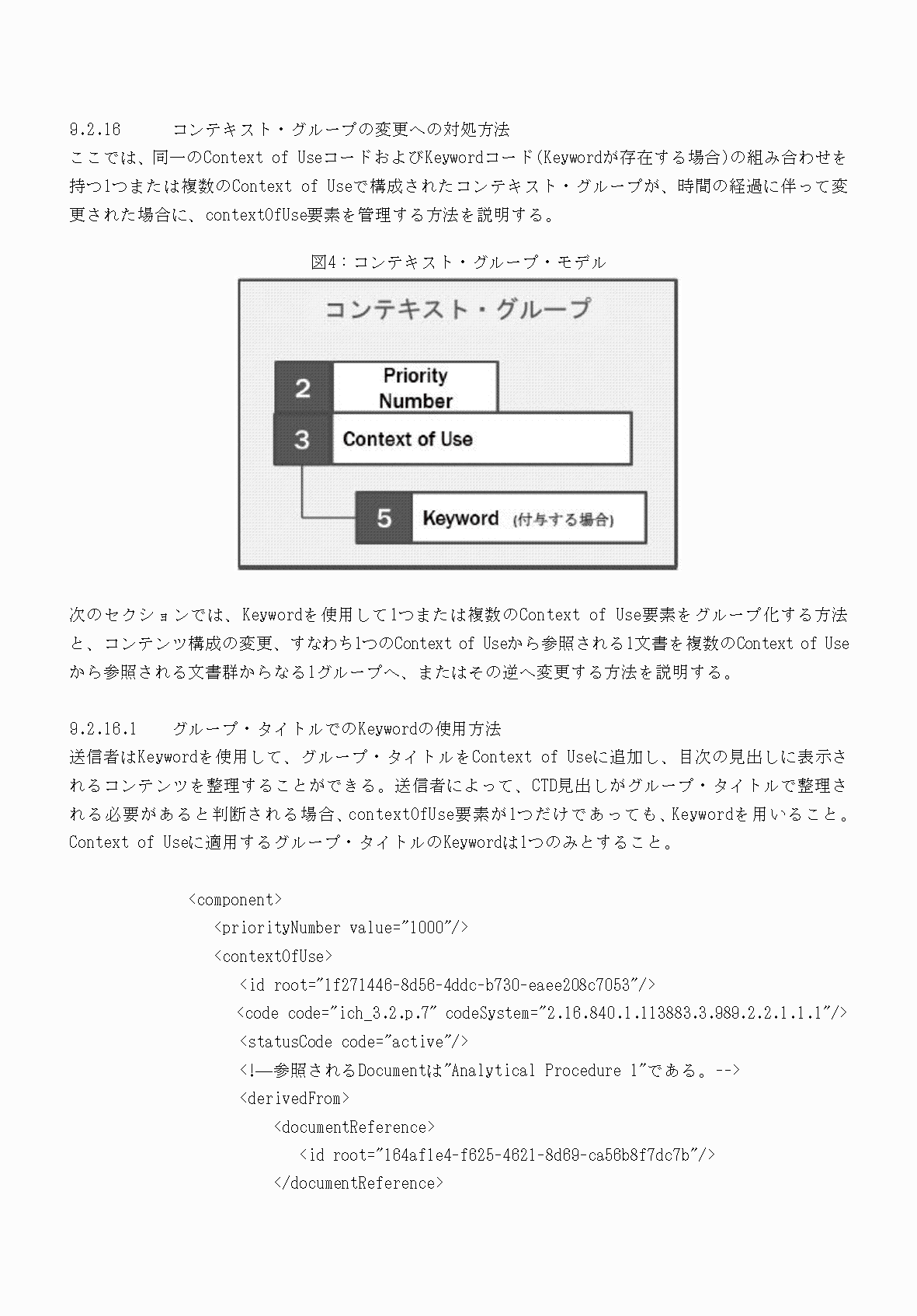 2FH00000066284-89.png