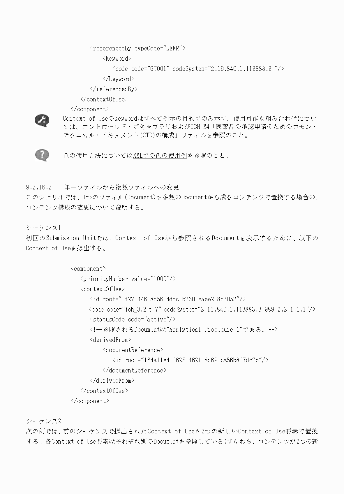 2FH00000066284-91.png