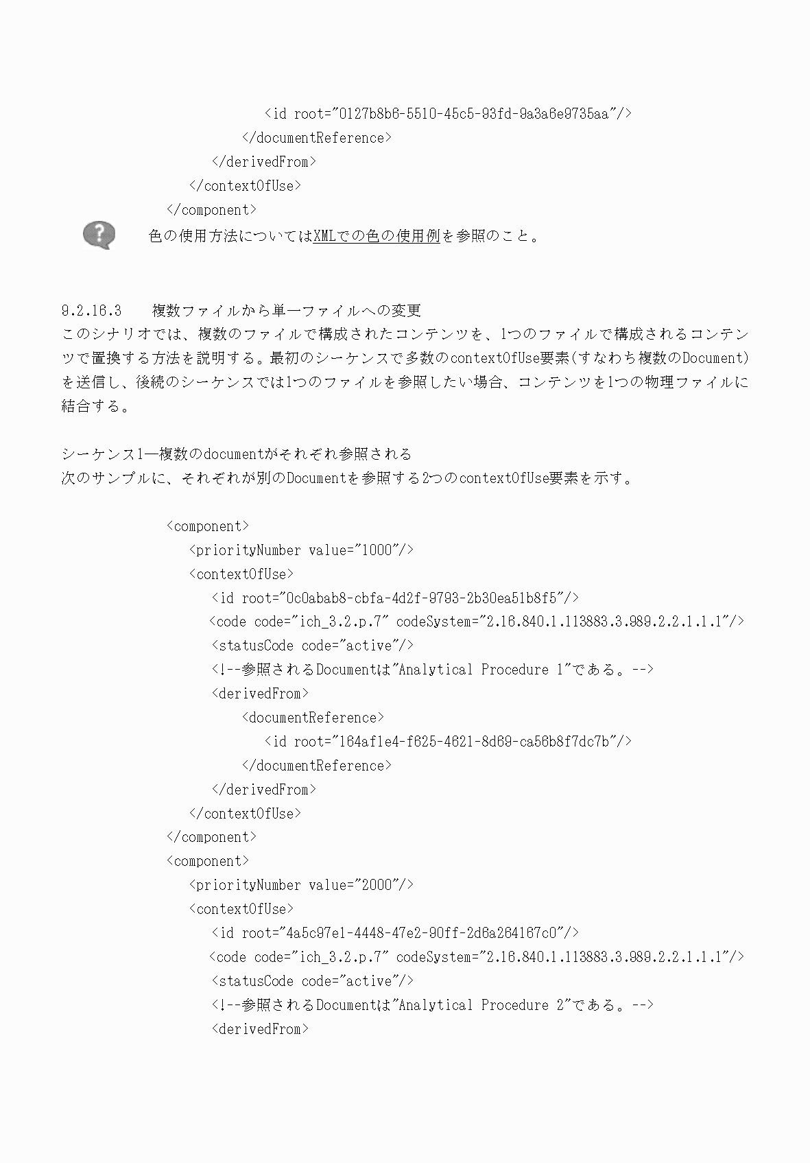 2FH00000066284-93.png