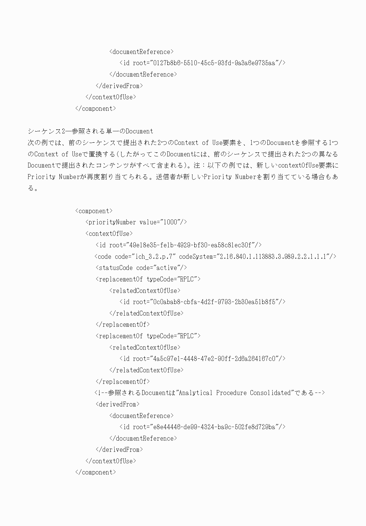 2FH00000066284-94.png