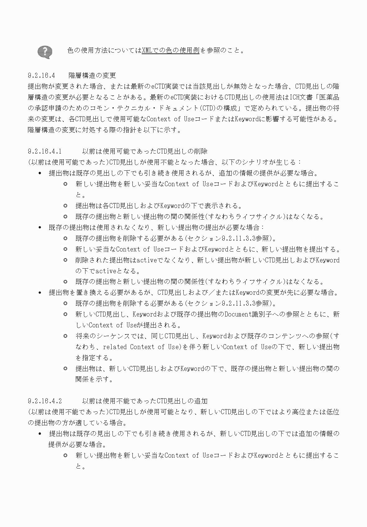 2FH00000066284-95.png