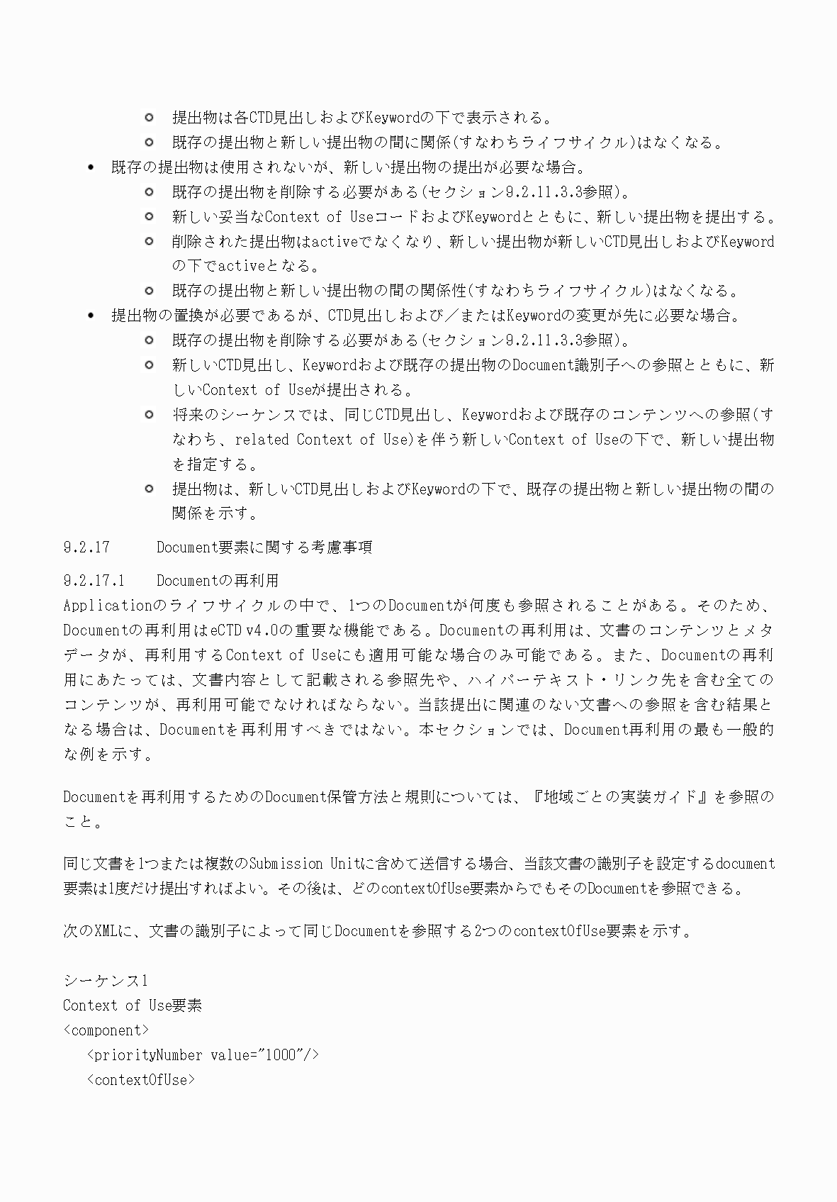 2FH00000066284-96.png
