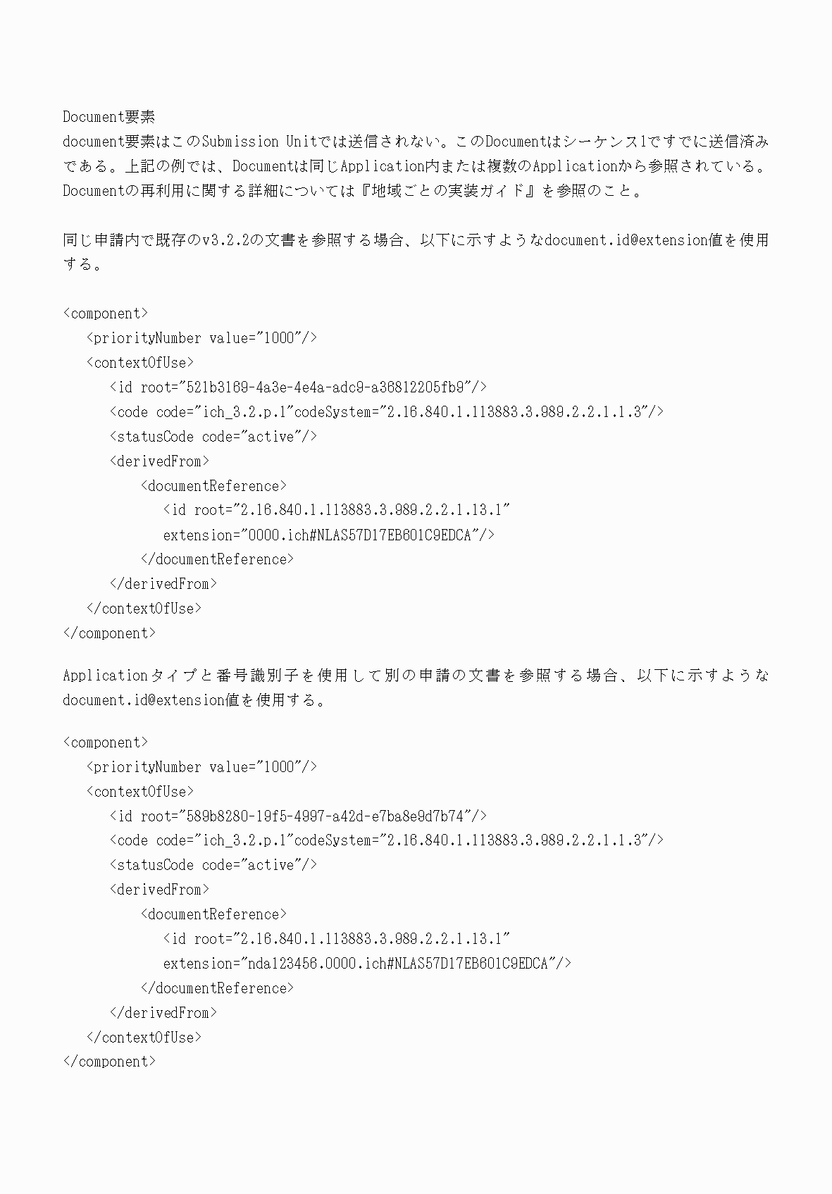2FH00000066284-98.png