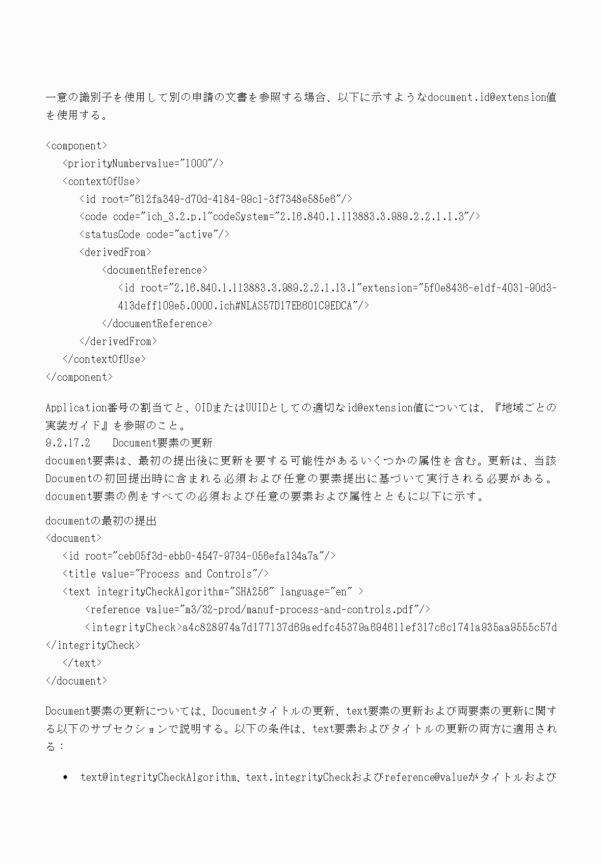 2FH00000066284-99.png