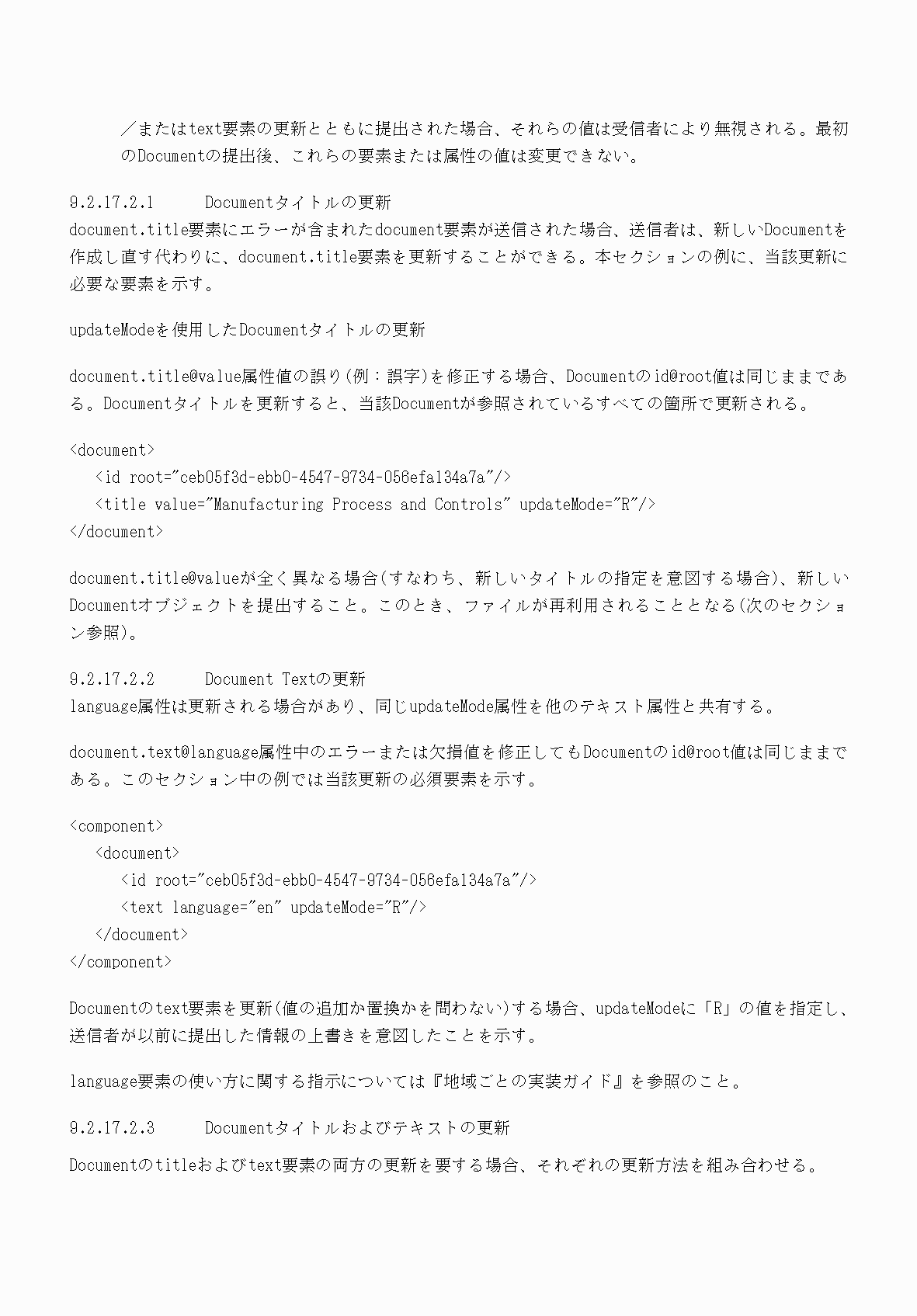 2FH00000066284-100.png
