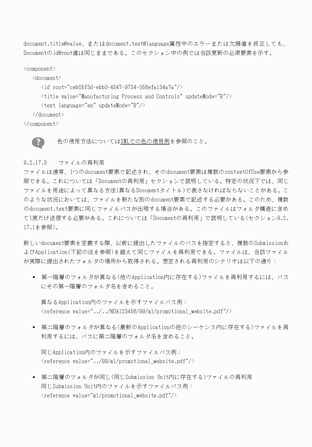 2FH00000066284-101.png