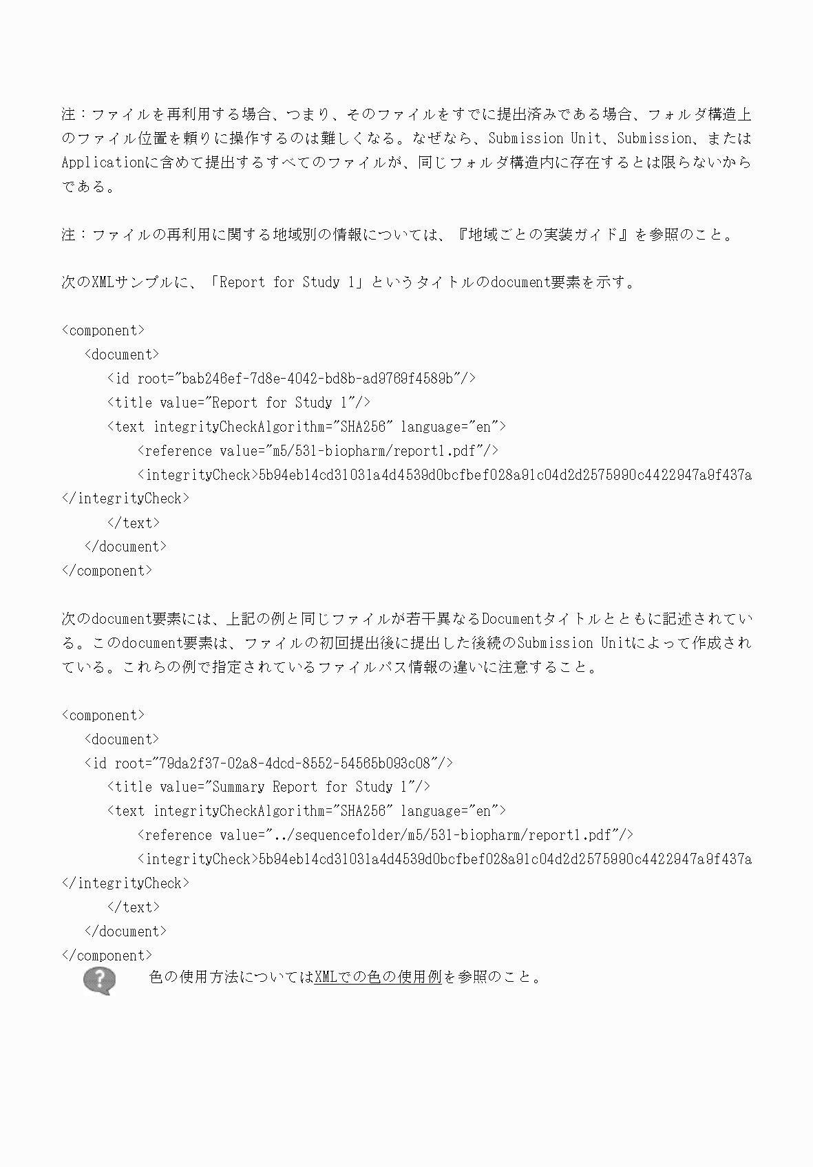 2FH00000066284-102.png