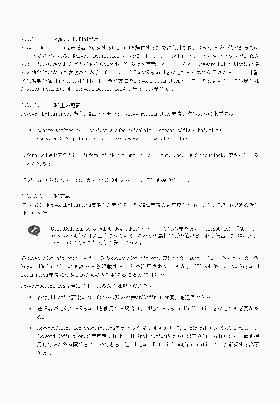 2FH00000066284-103.png