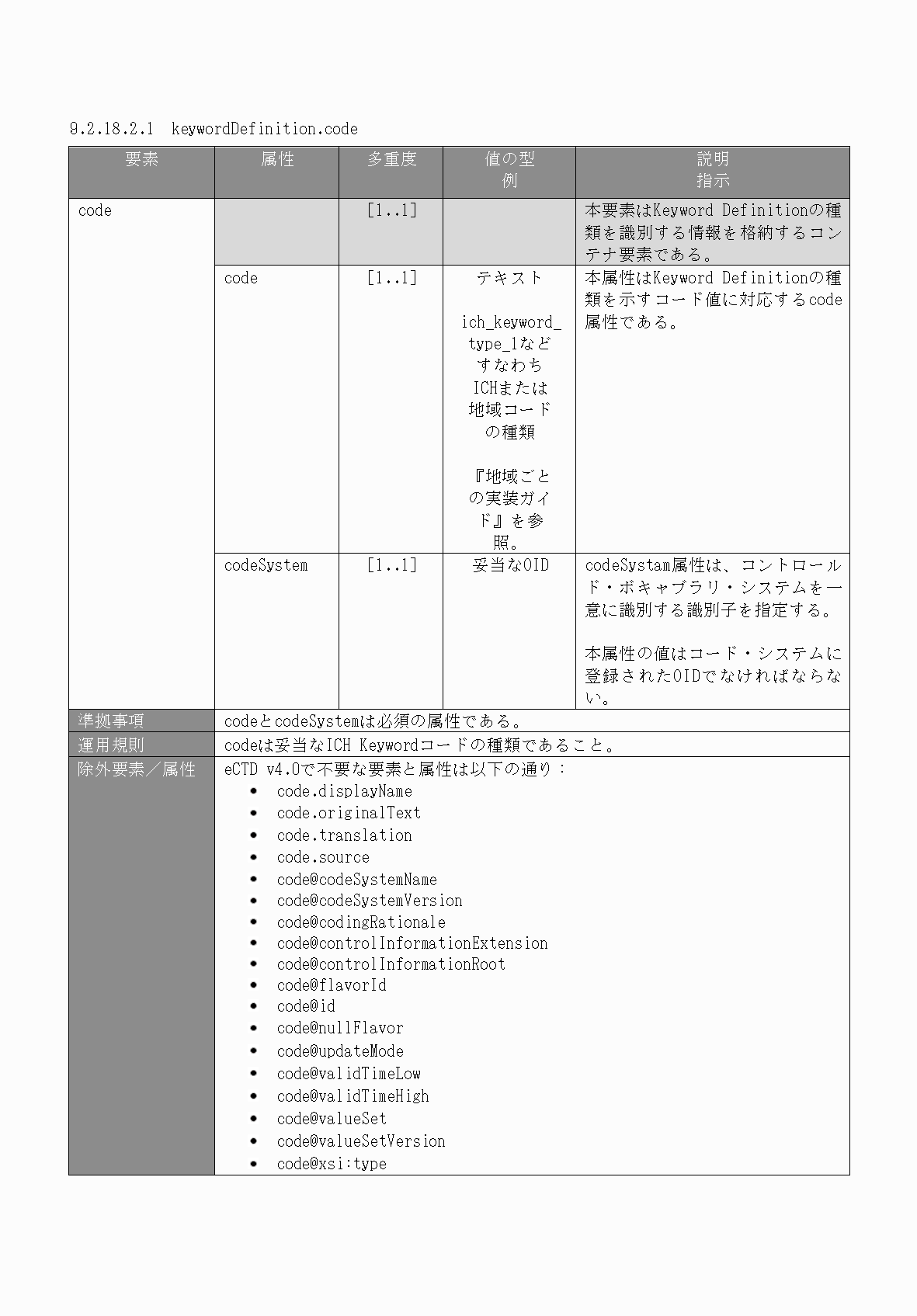 2FH00000066284-104.png