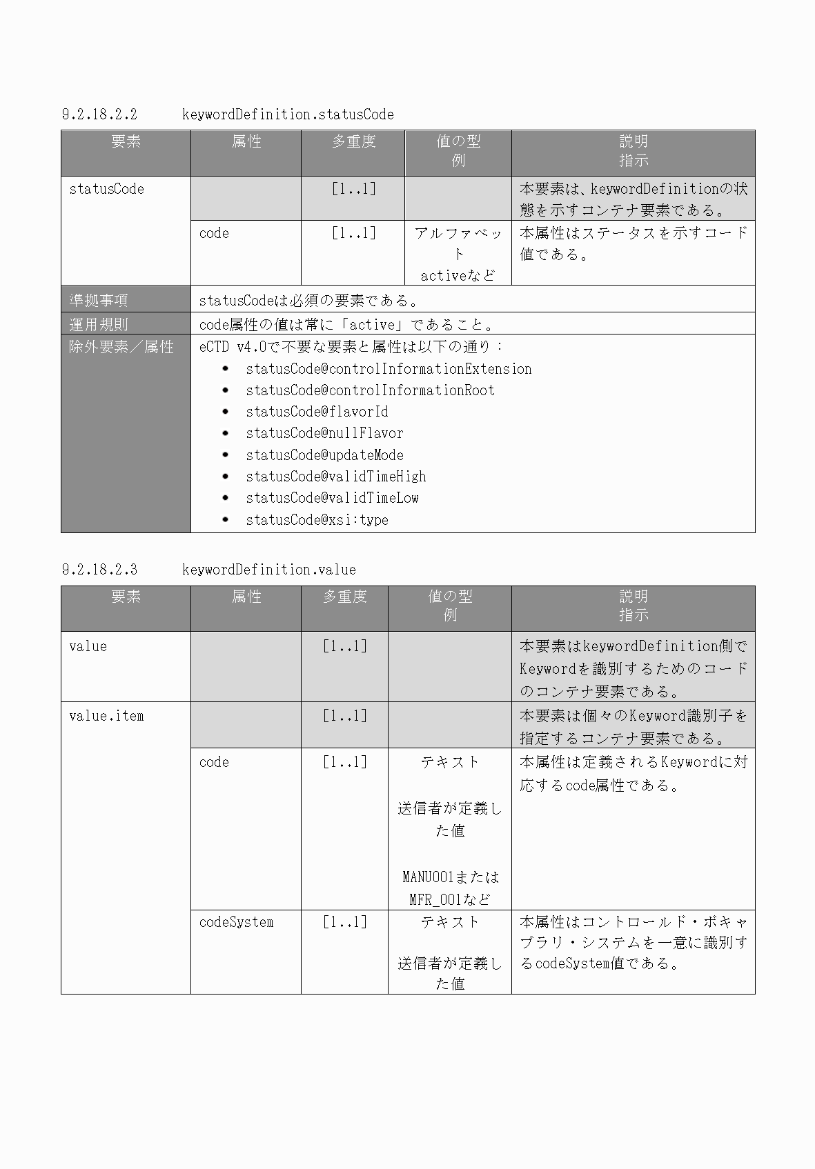 2FH00000066284-105.png