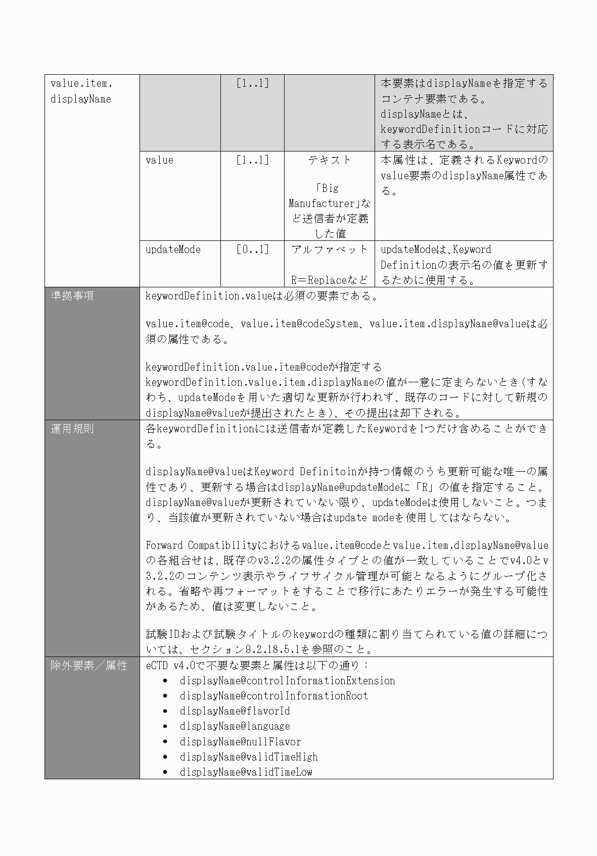 2FH00000066284-106.png