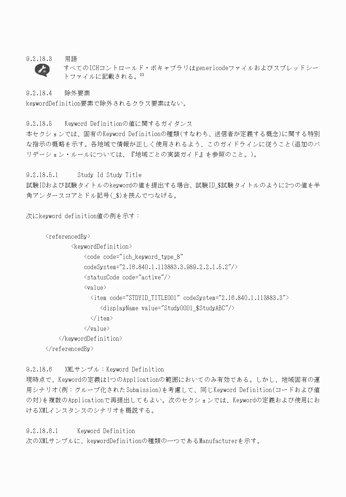 2FH00000066284-107.png