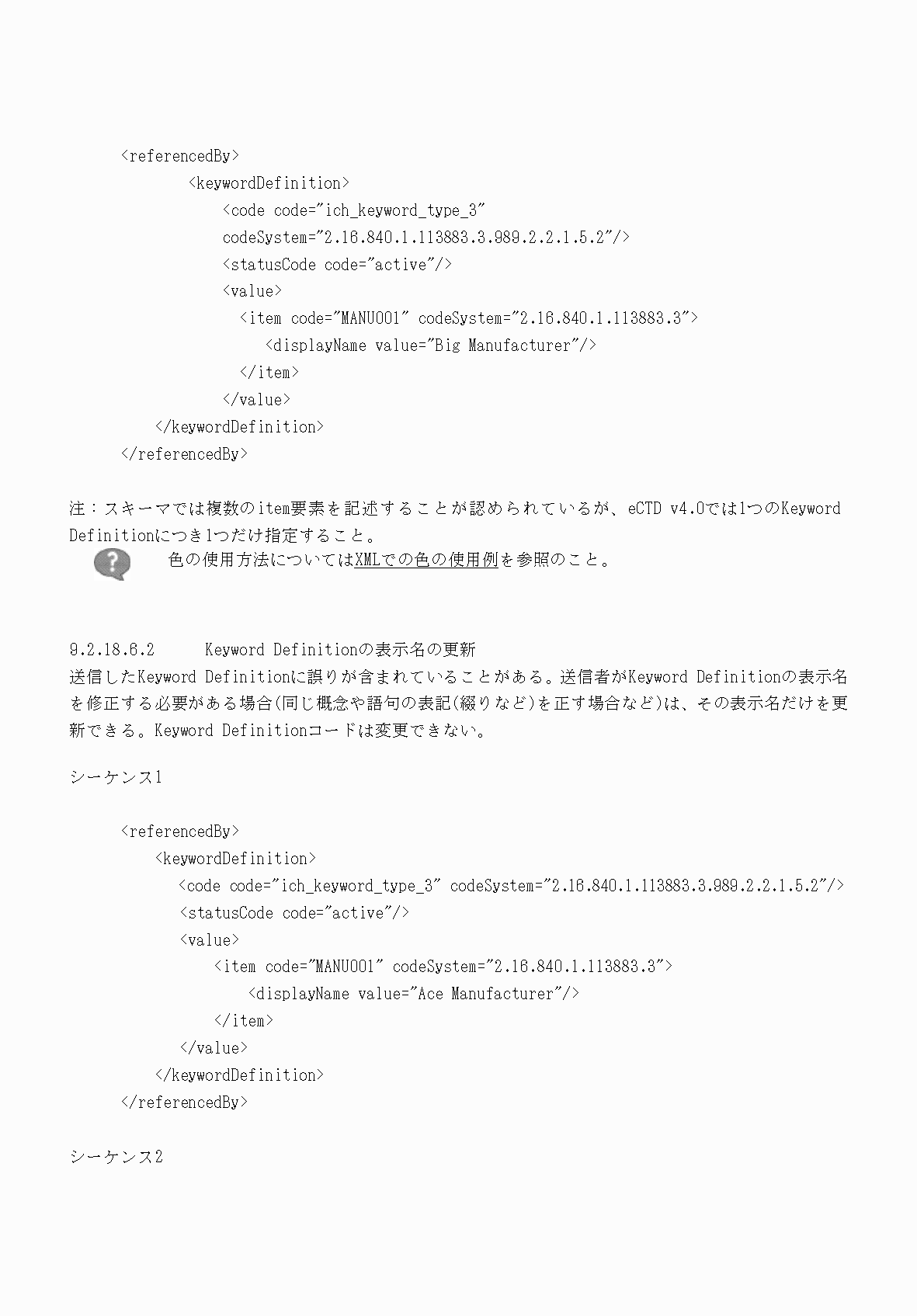 2FH00000066284-108.png
