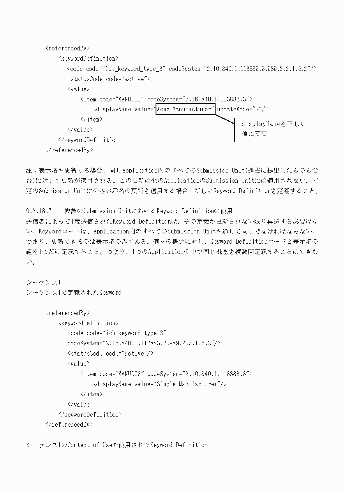 2FH00000066284-109.png