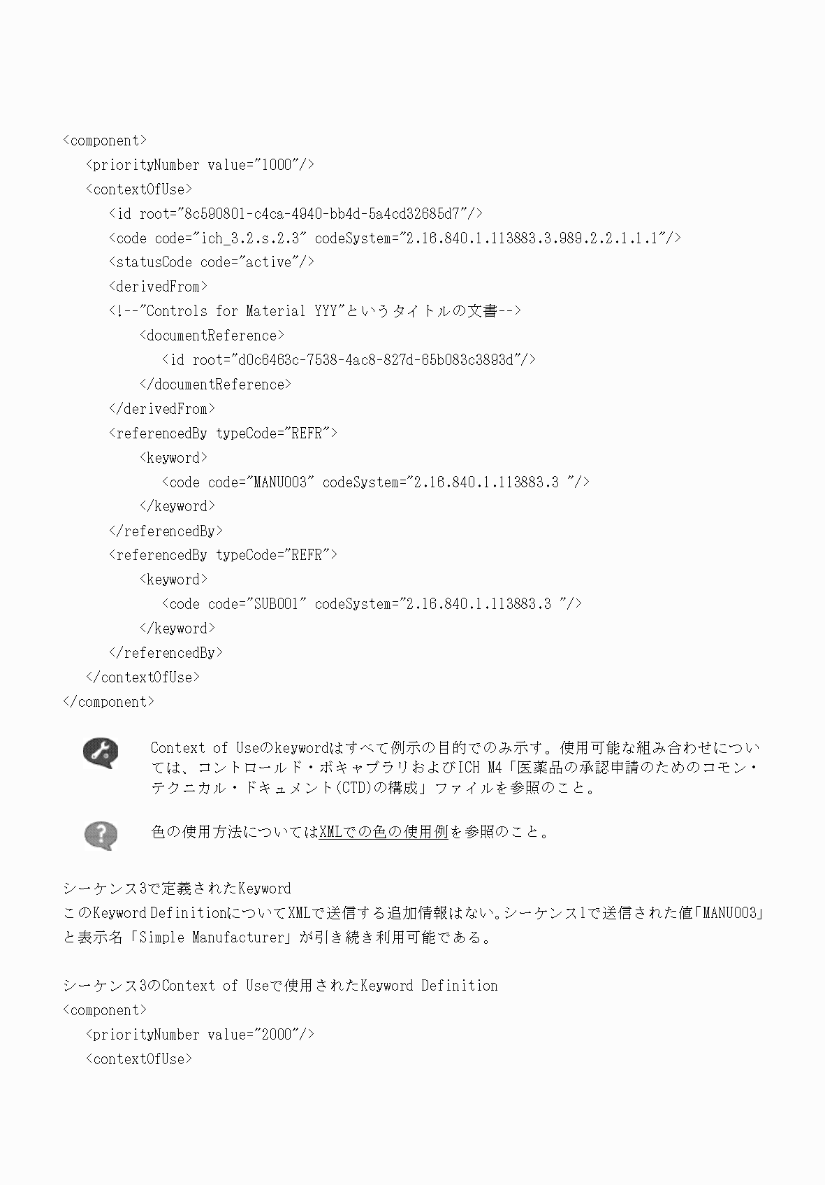 2FH00000066284-110.png