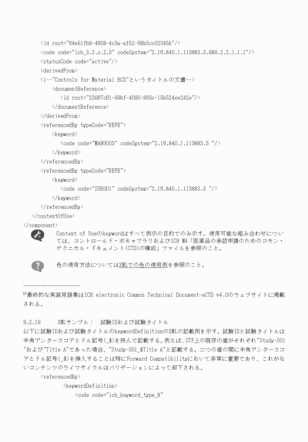 2FH00000066284-111.png