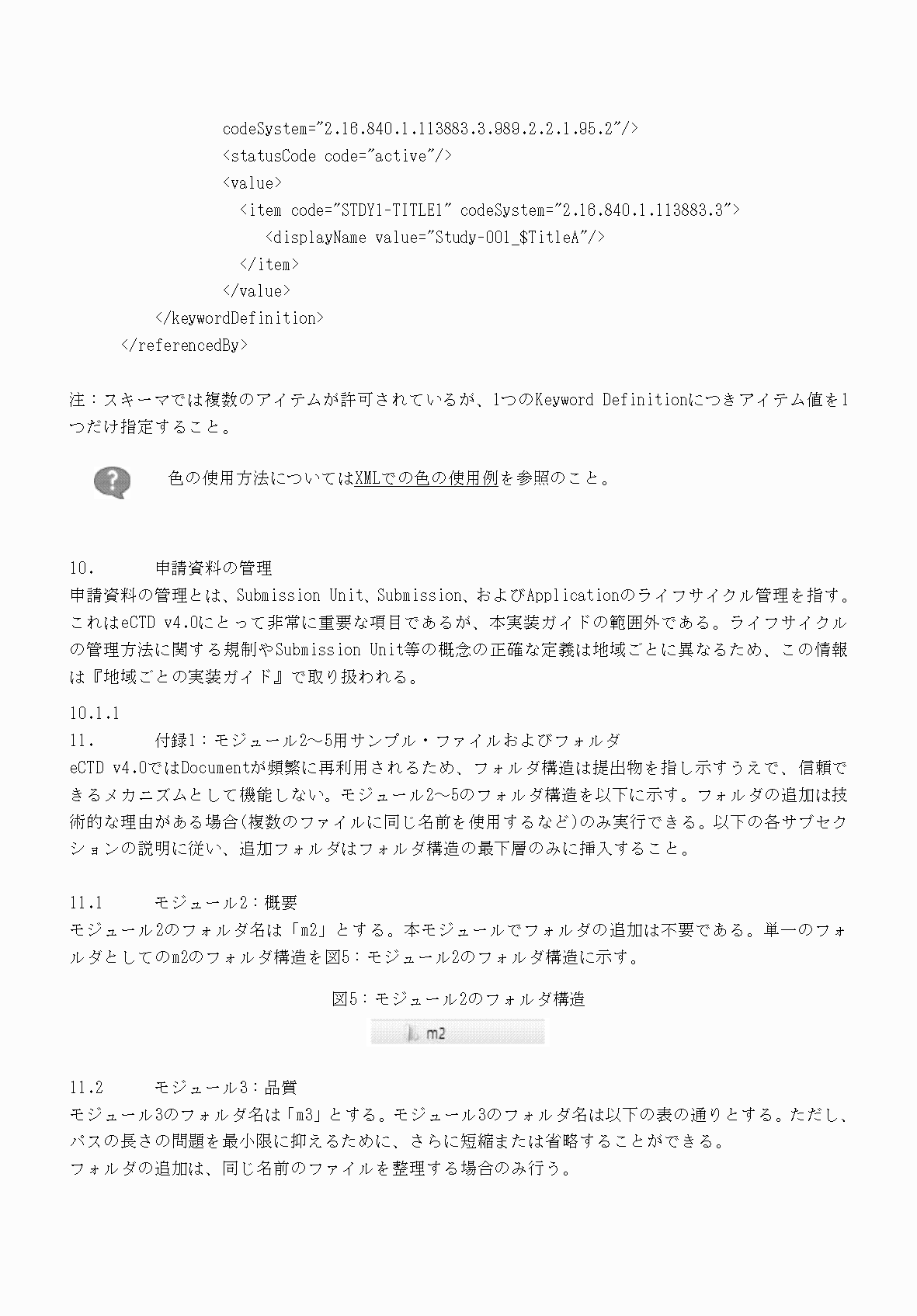 2FH00000066284-112.png