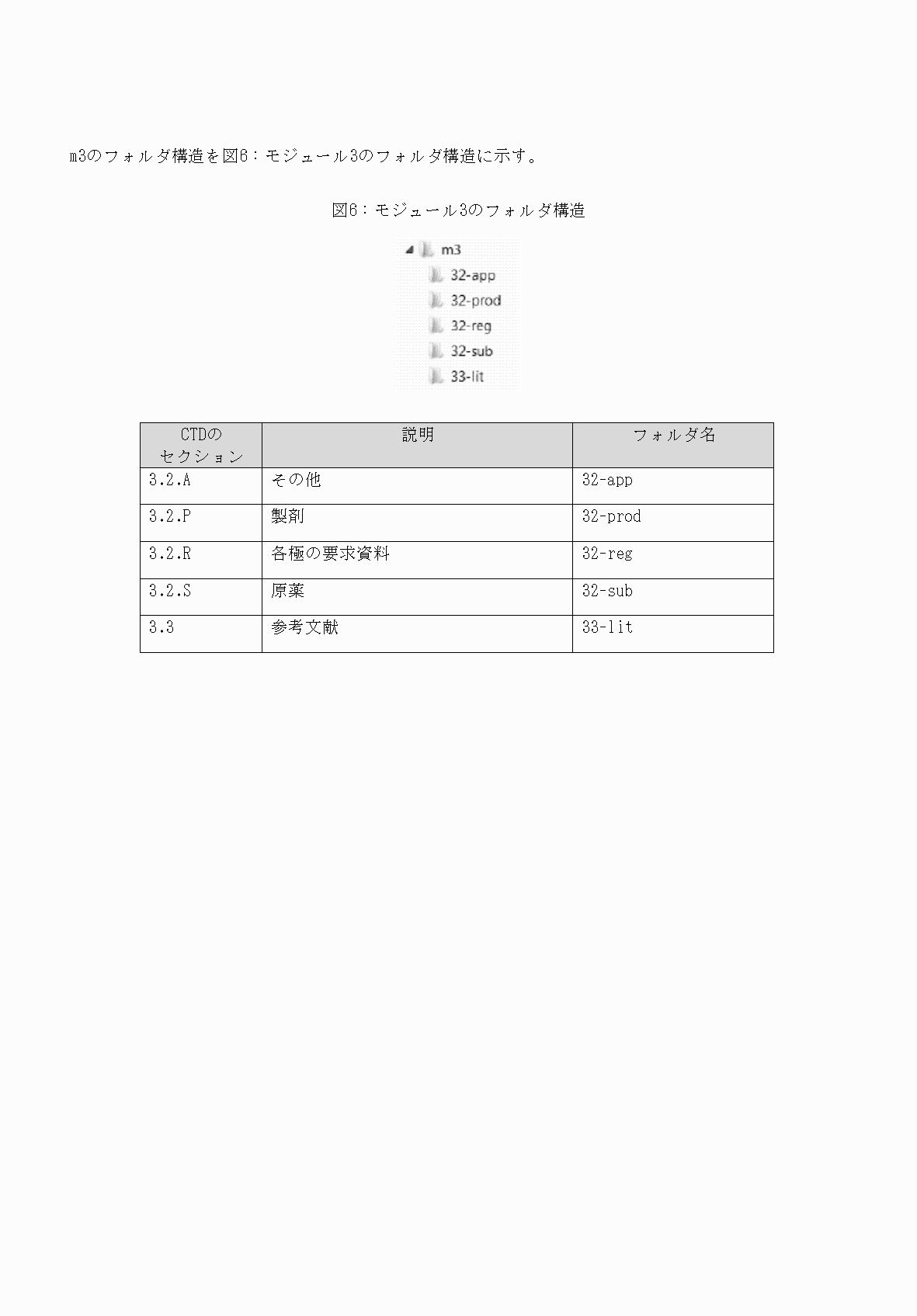 2FH00000066284-113.png