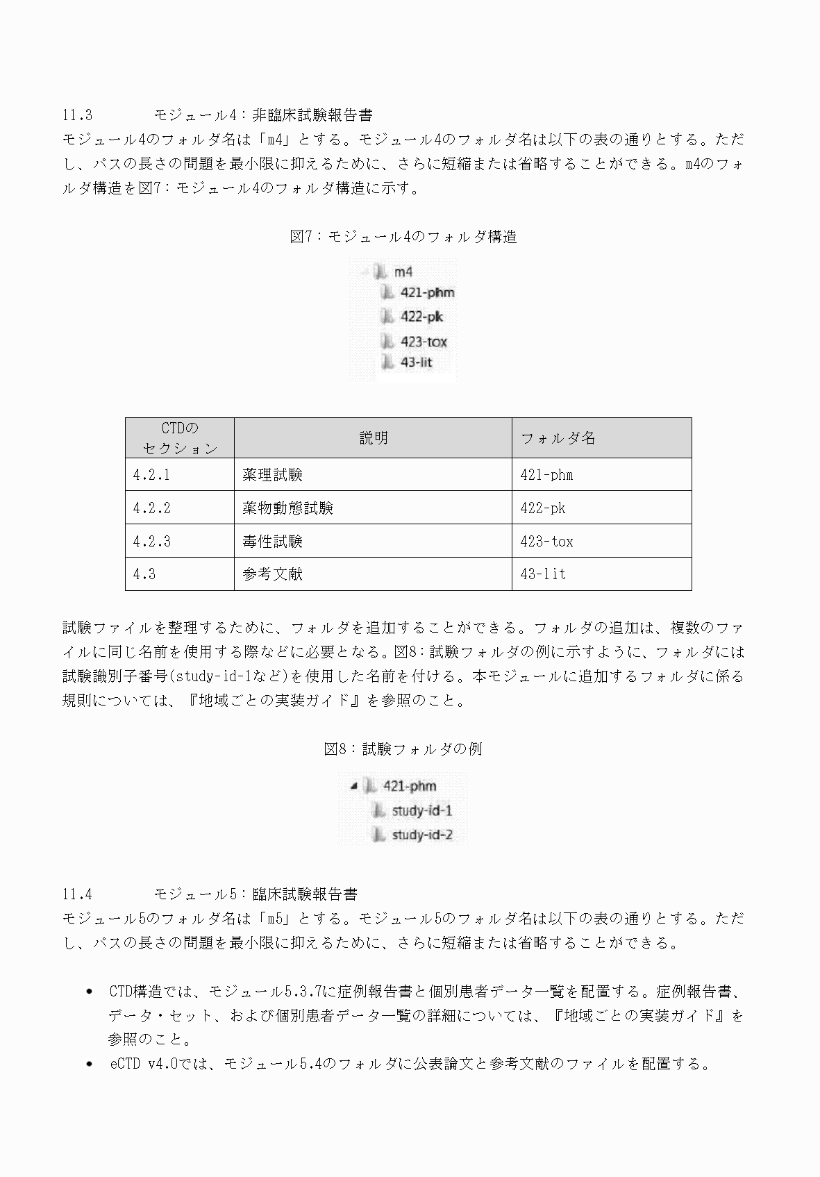 2FH00000066284-114.png