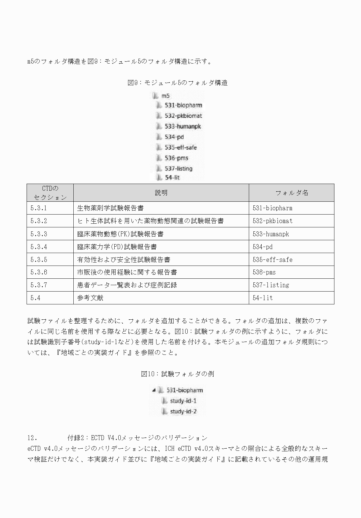 2FH00000066284-115.png