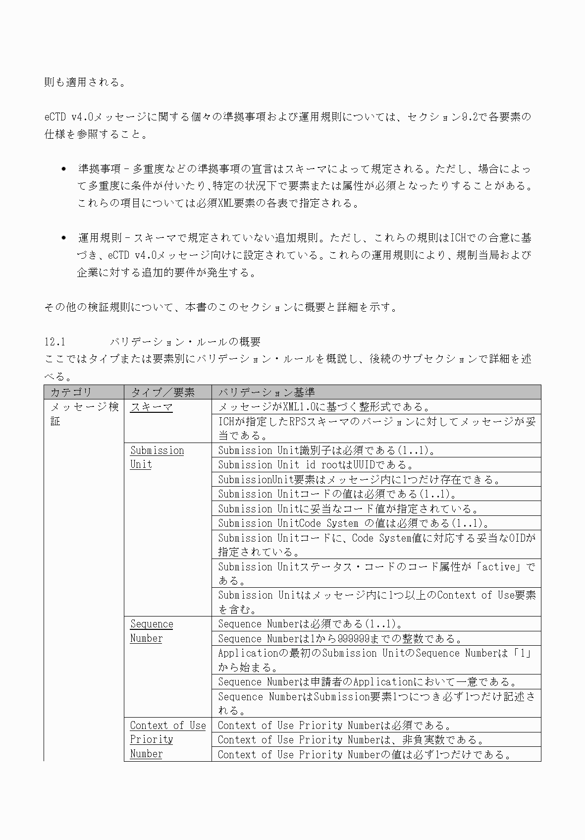 2FH00000066284-116.png