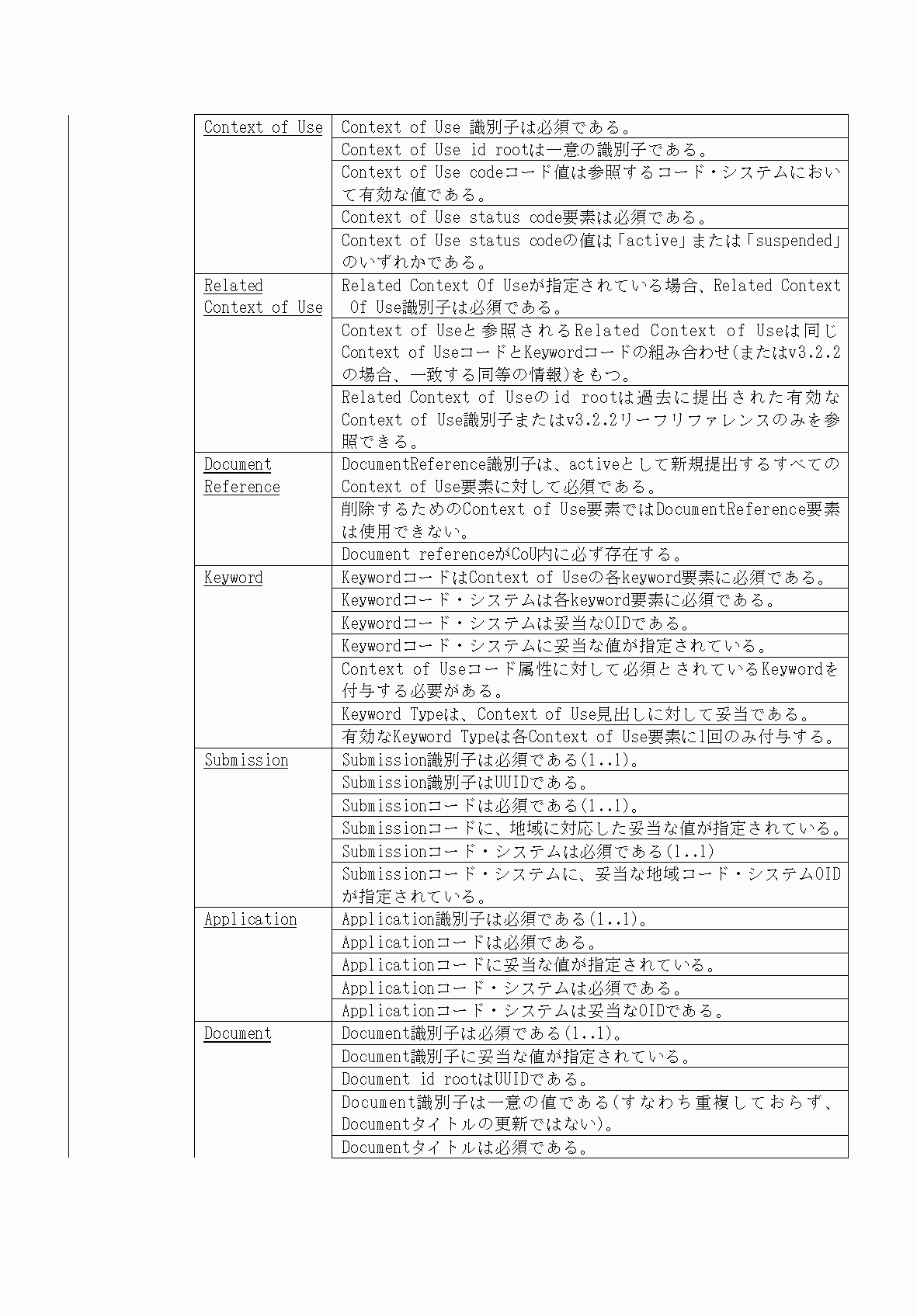 2FH00000066284-117.png