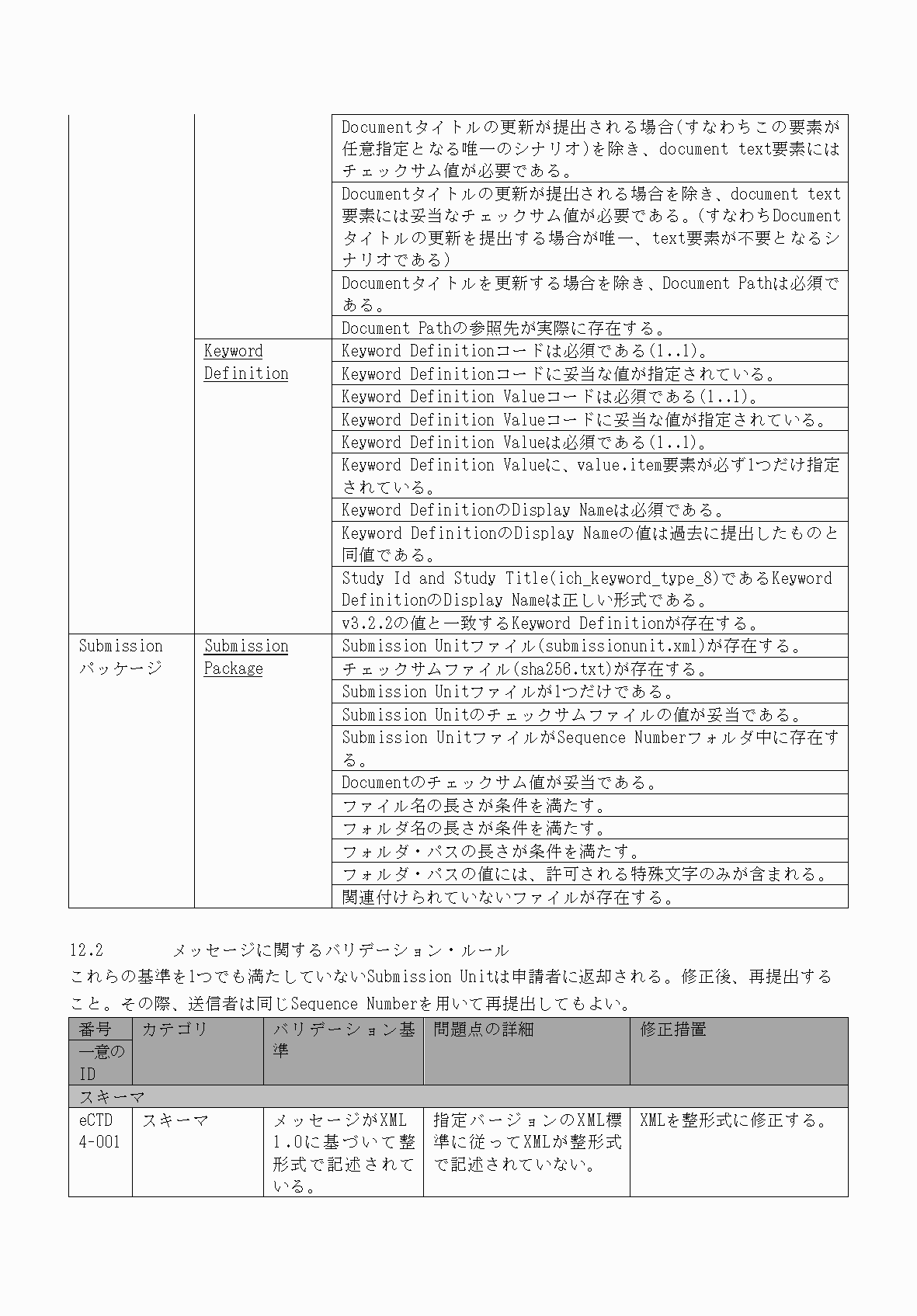 2FH00000066284-118.png