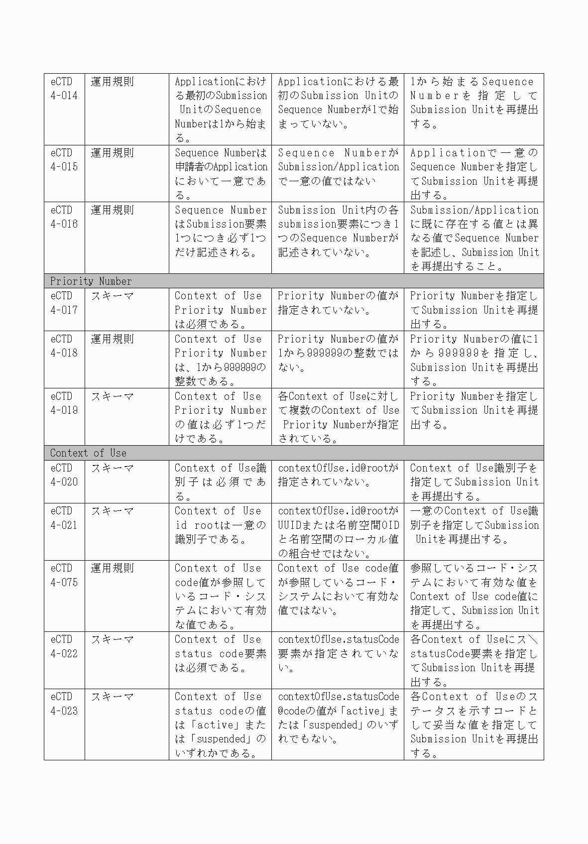 2FH00000066284-120.png