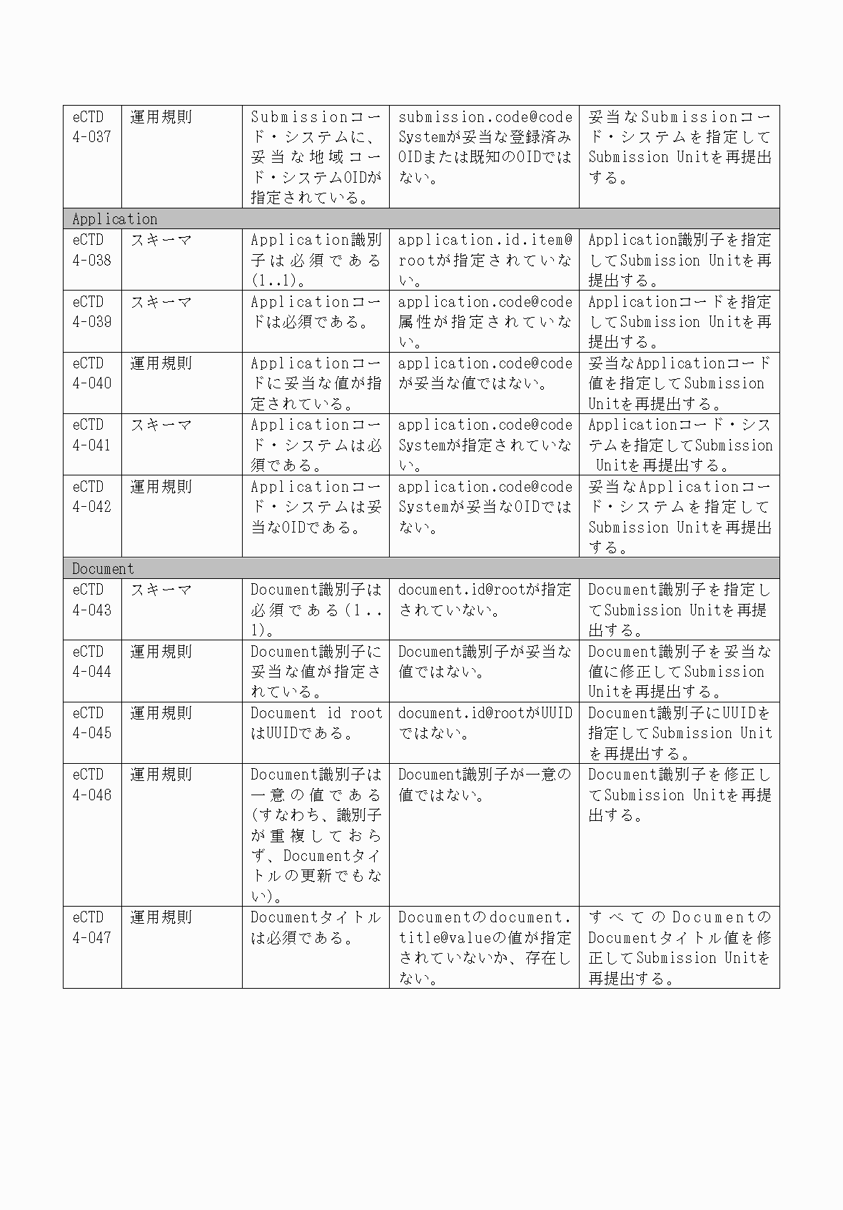 2FH00000066284-123.png