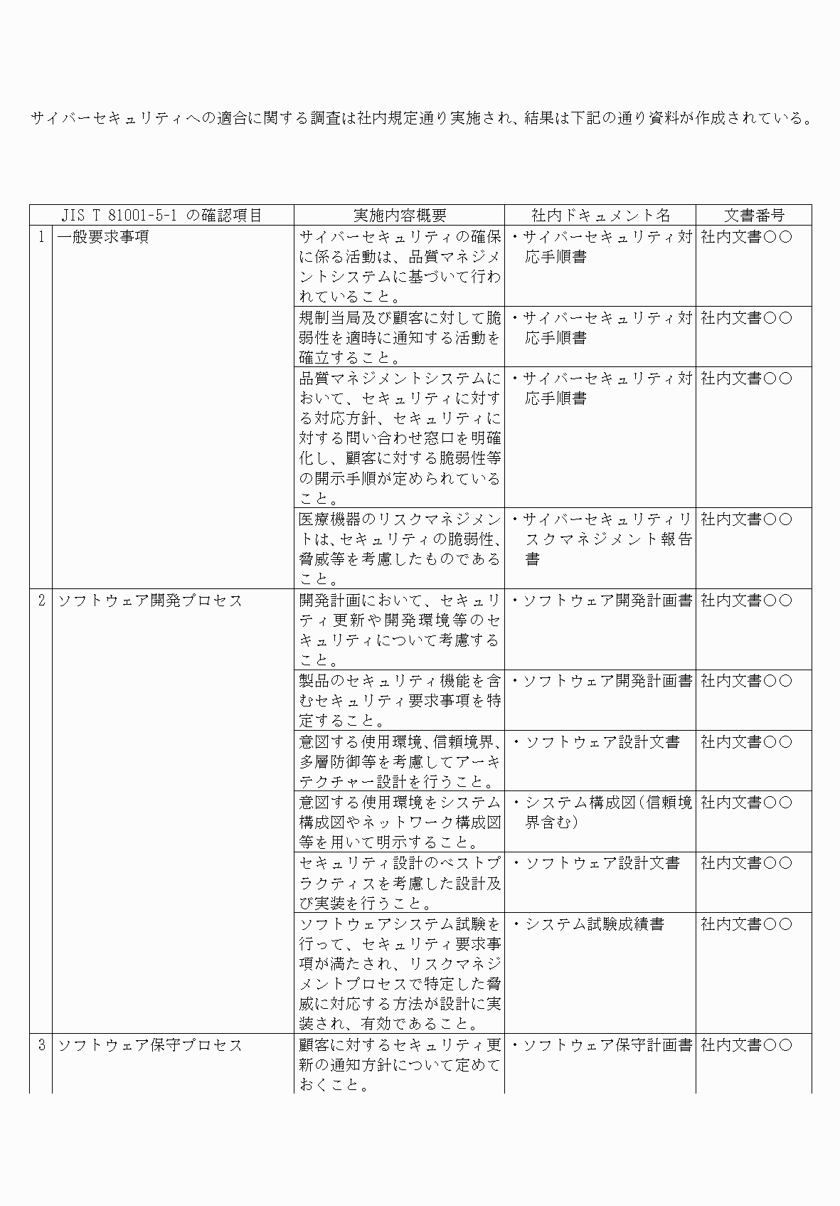 2FH00000068854-2.png