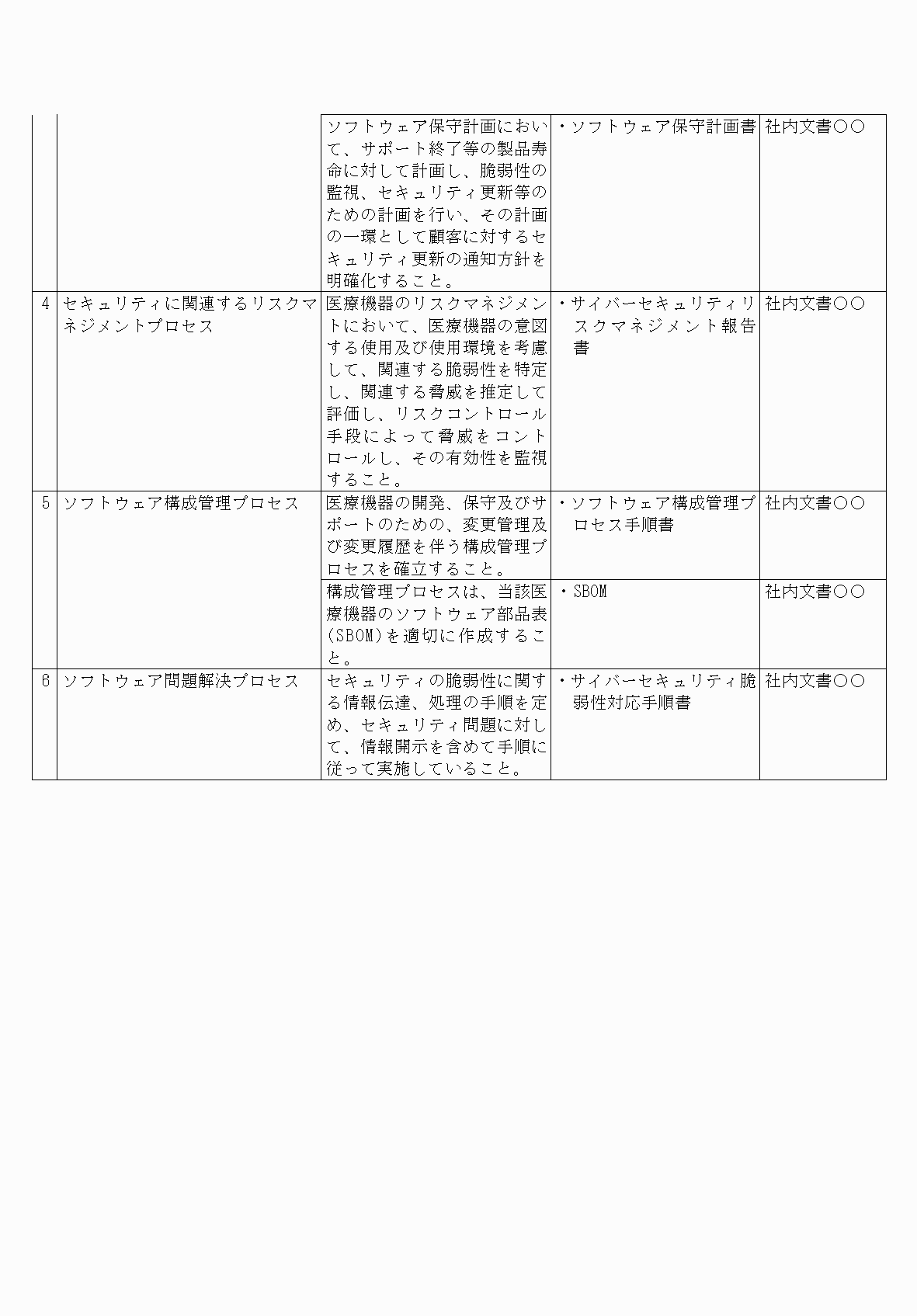2FH00000068854-3.png