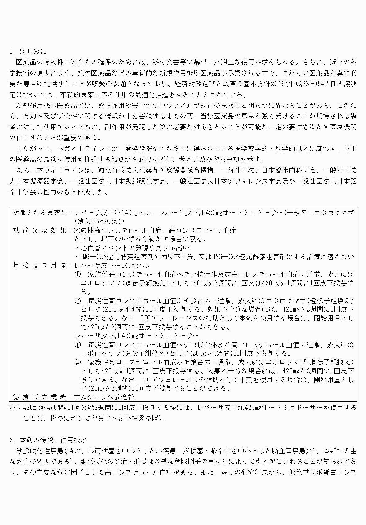 2FH00000071235-3.png