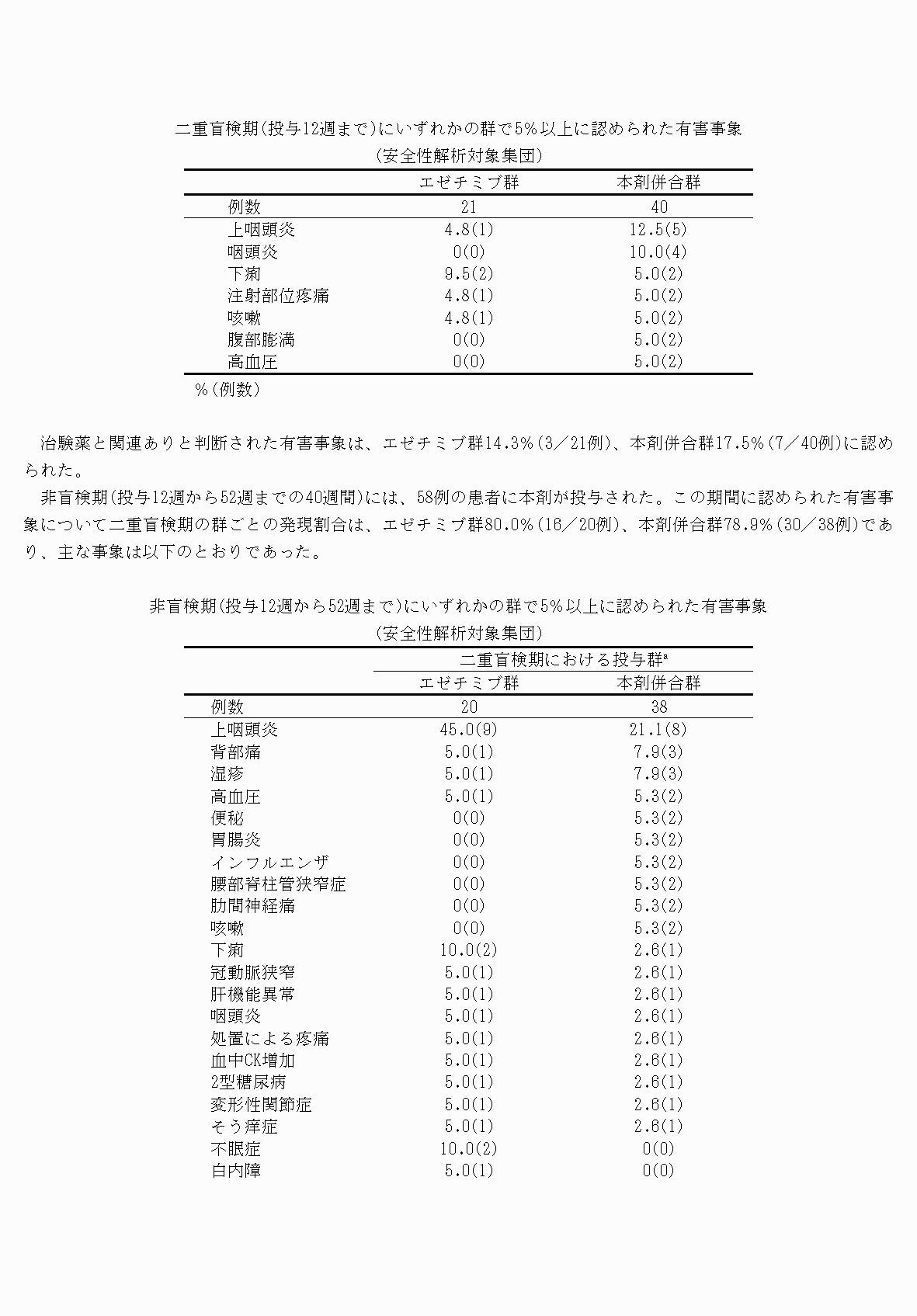 2FH00000071235-11.png