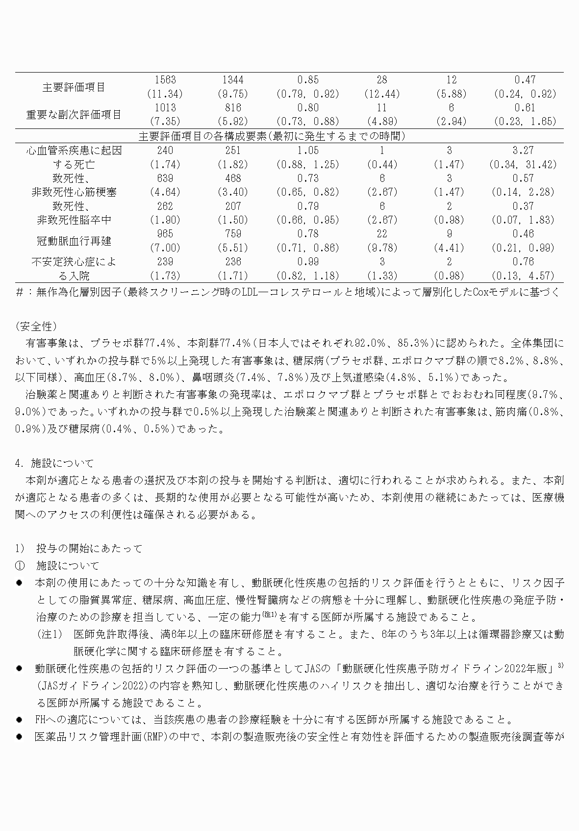 2FH00000071235-13.png