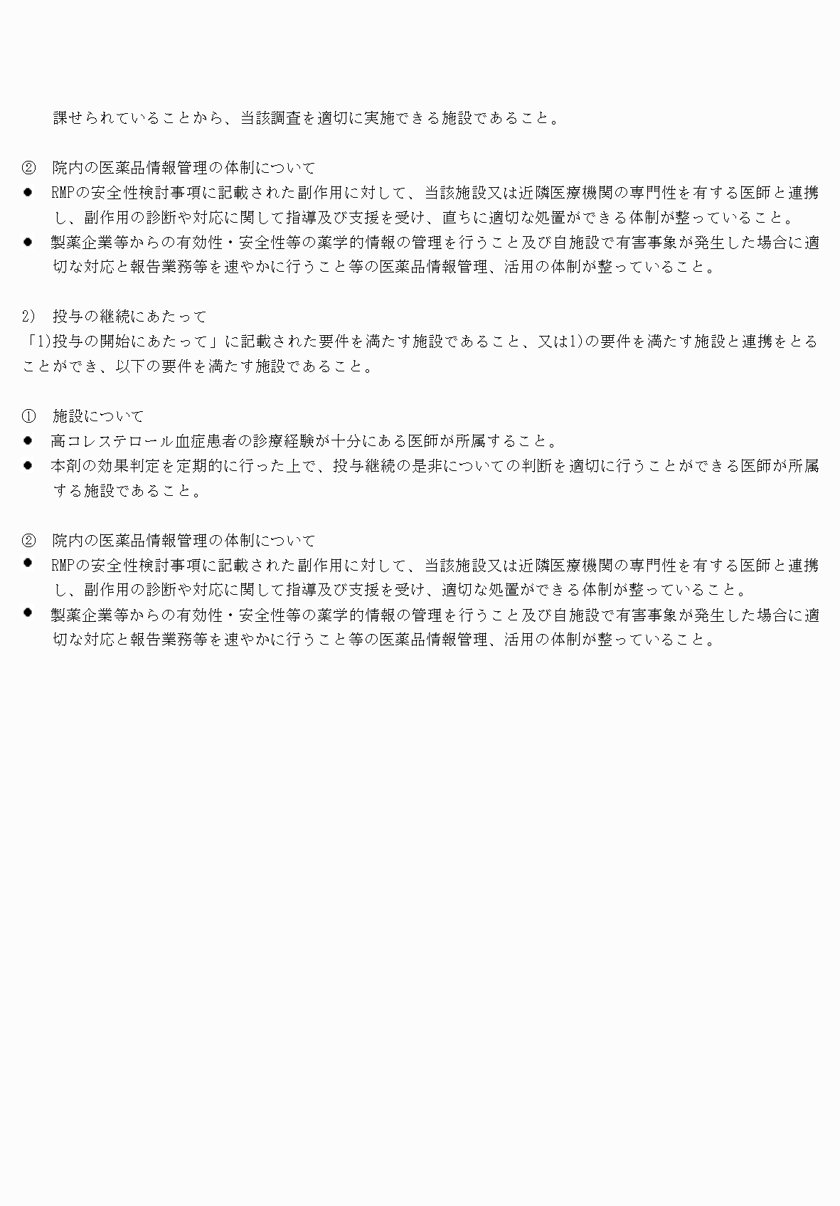 2FH00000071235-14.png