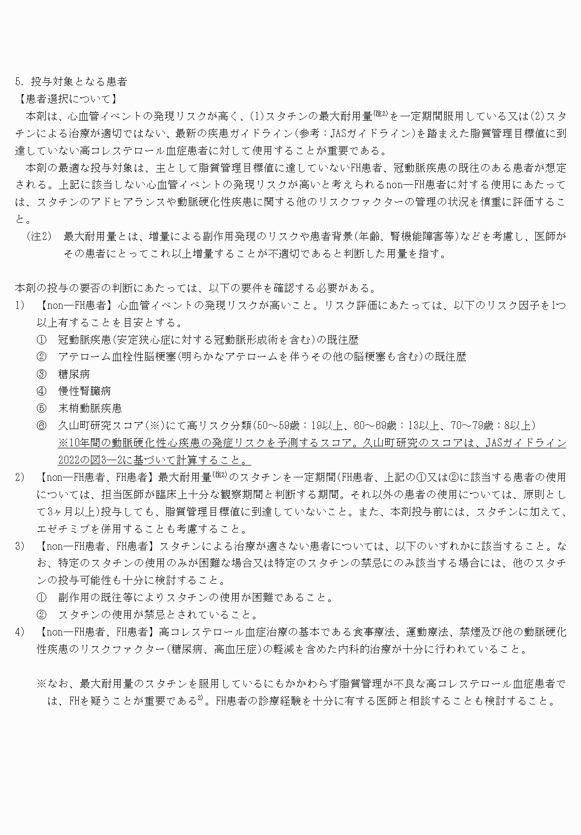 2FH00000071235-15.png