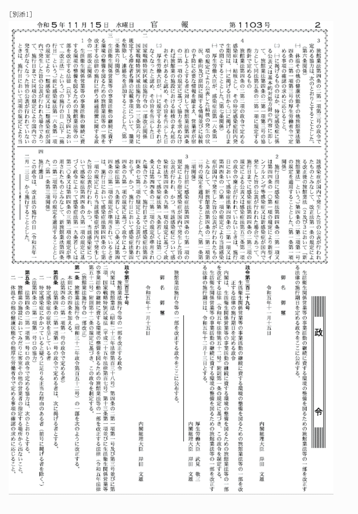 2FH00000070857-1.png