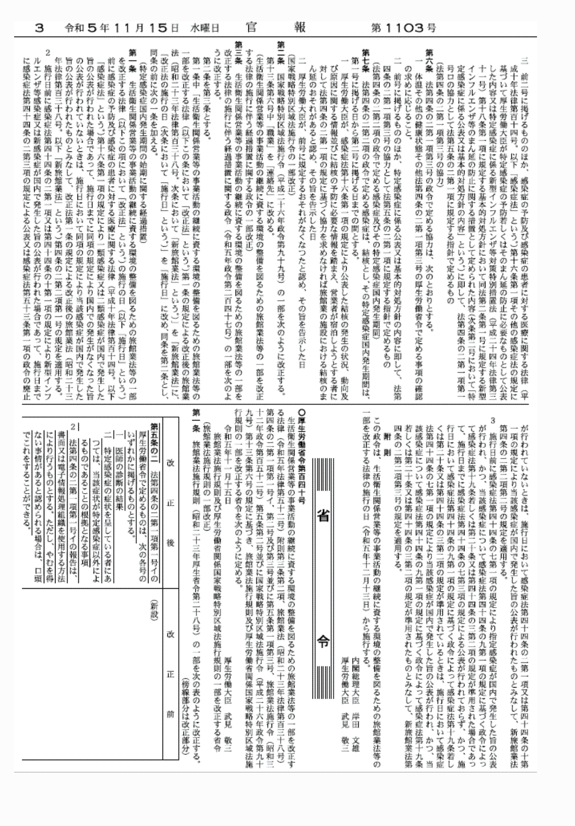 2FH00000070857-2.png