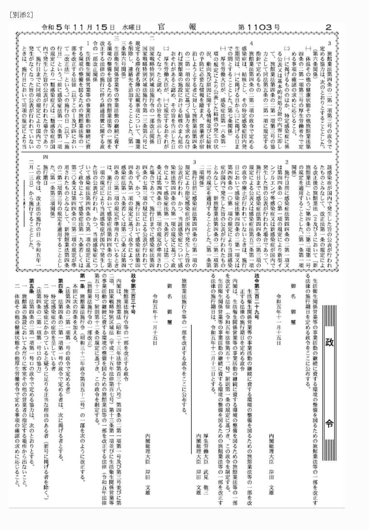 2FH00000070858.png