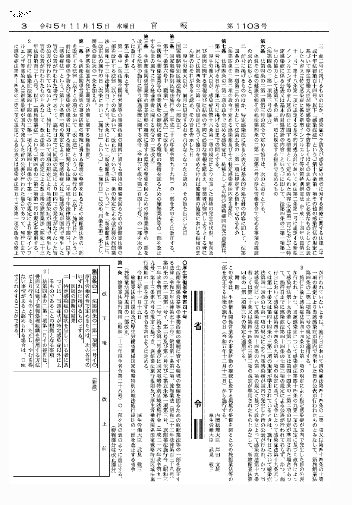 2FH00000070859-1.png