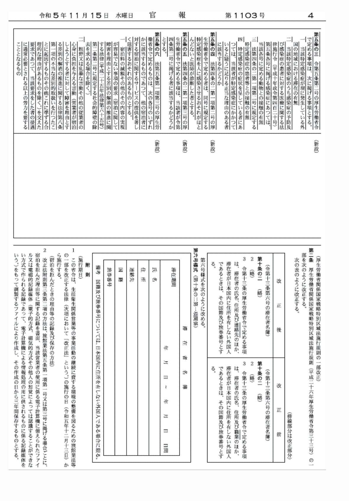 2FH00000070859-2.png