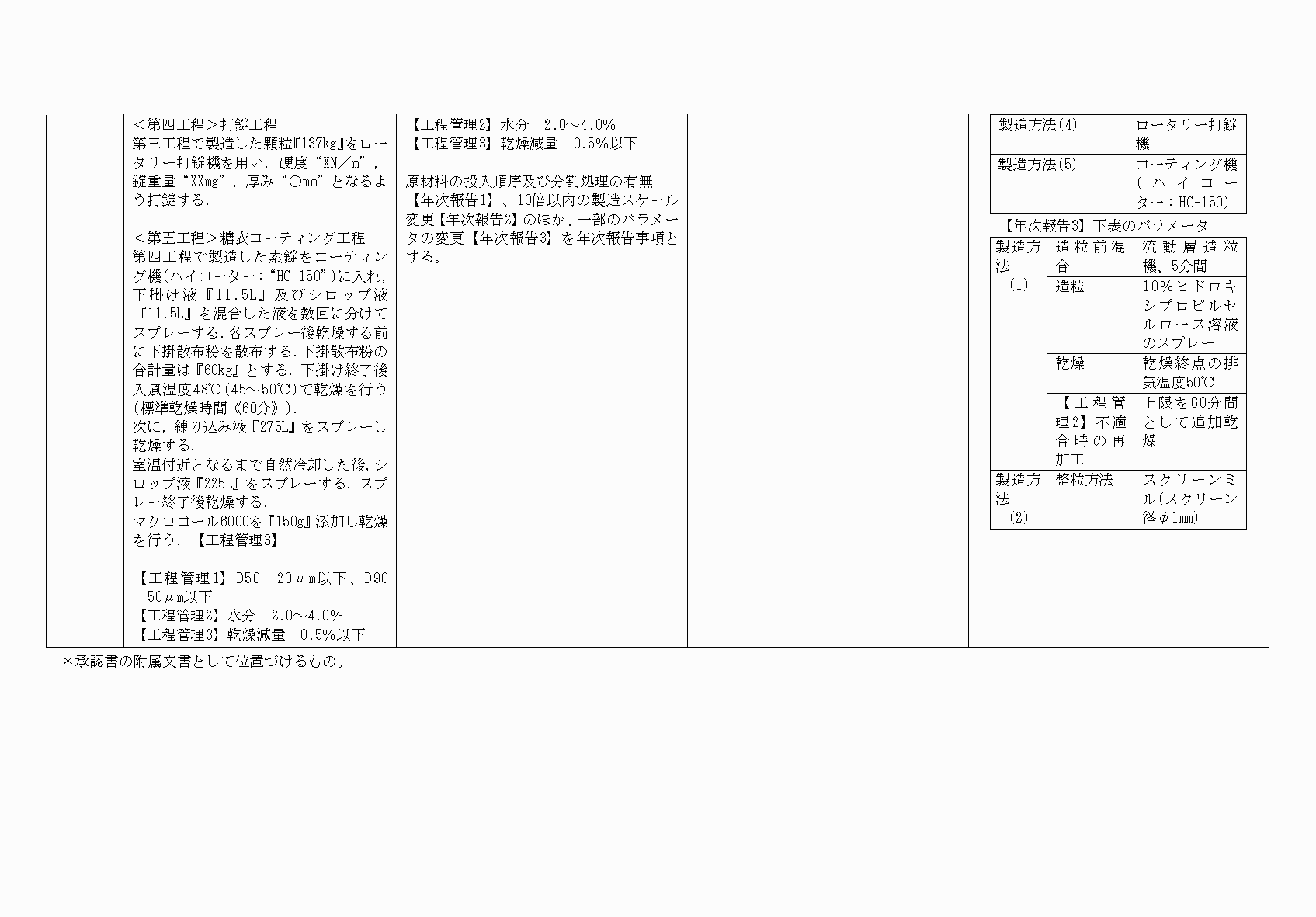 2FH00000076374-2.png