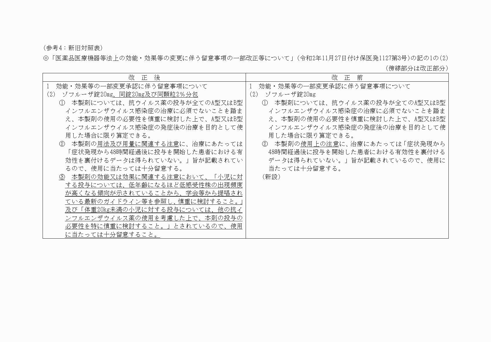 2FH00000080865-1.png