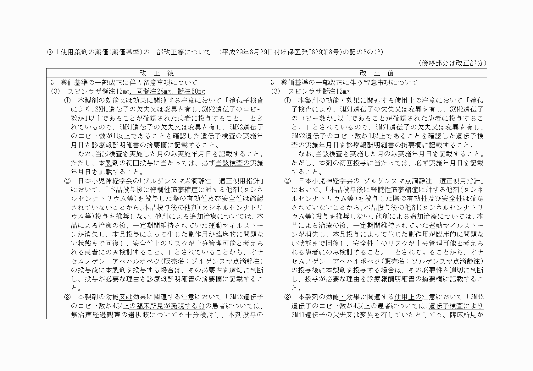 2FH00000080865-2.png