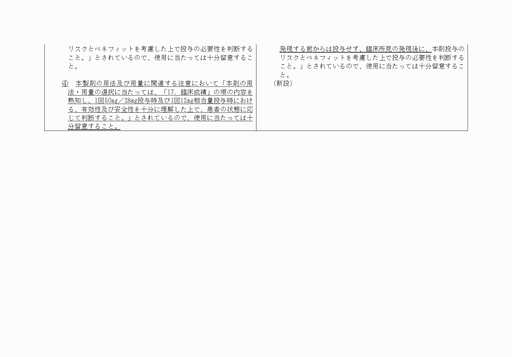 2FH00000080865-3.png