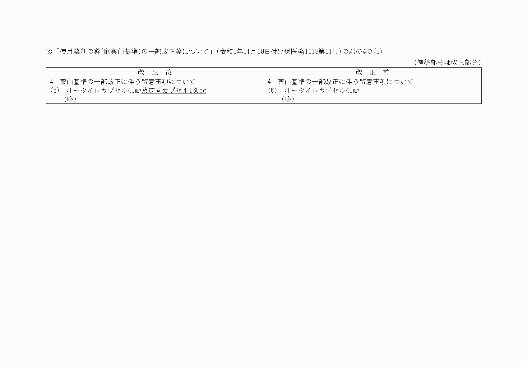 2FH00000080865-4.png